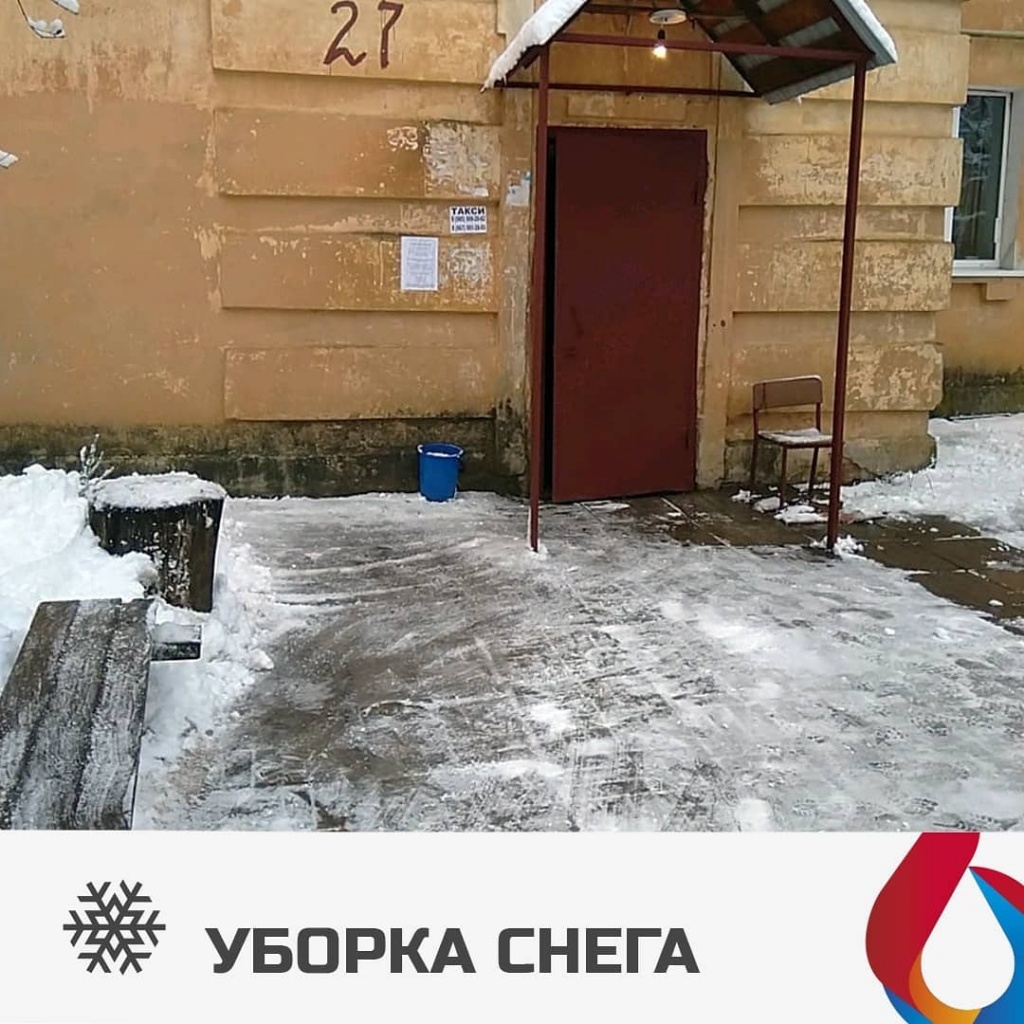 уборка снега уборка снега