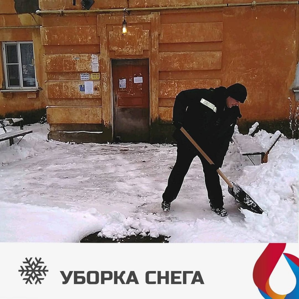 уборка снега уборка снега