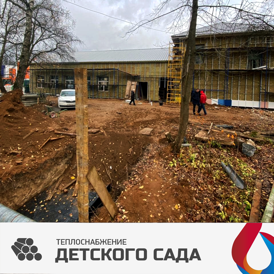 прокладка теплотрассы