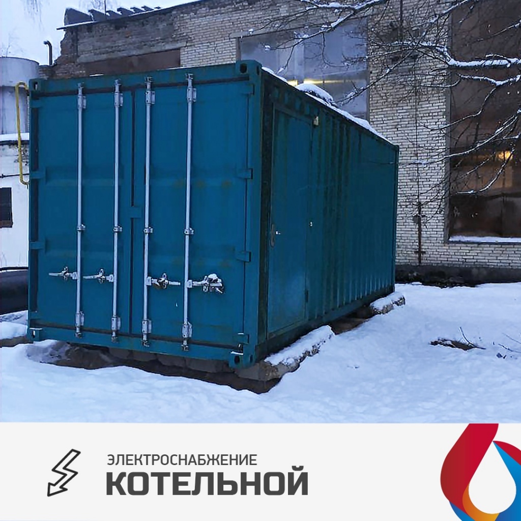 дизель-генератор дизель-генератор