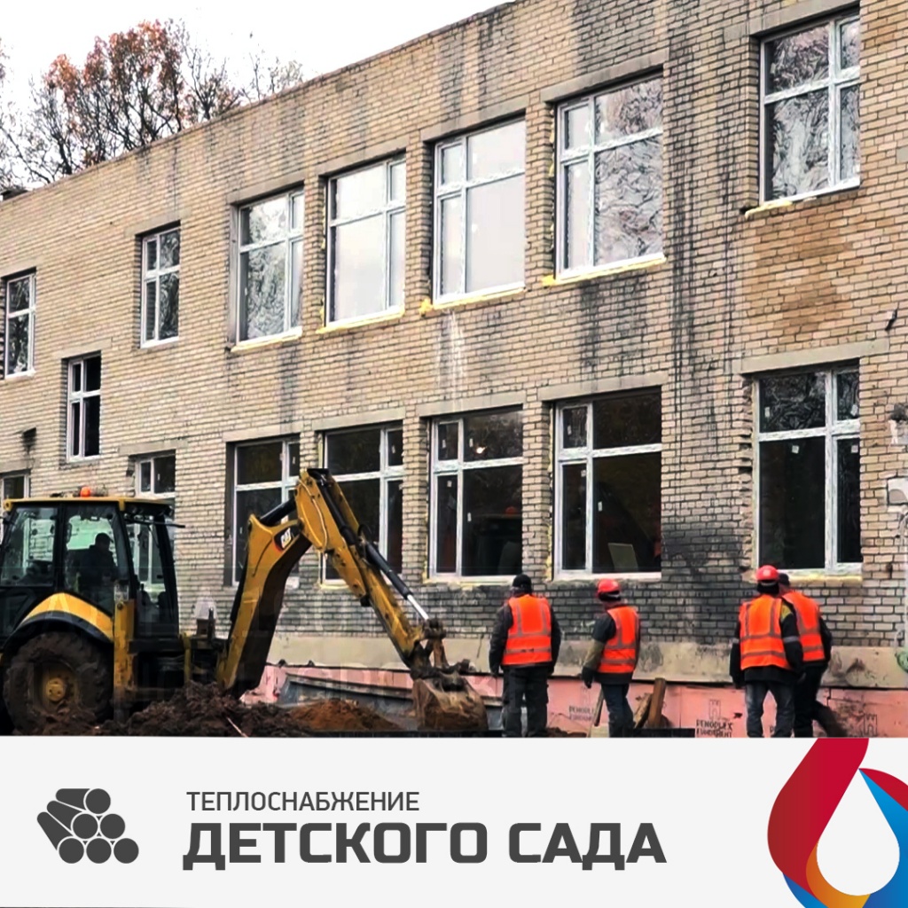 прокладка труб прокладка труб