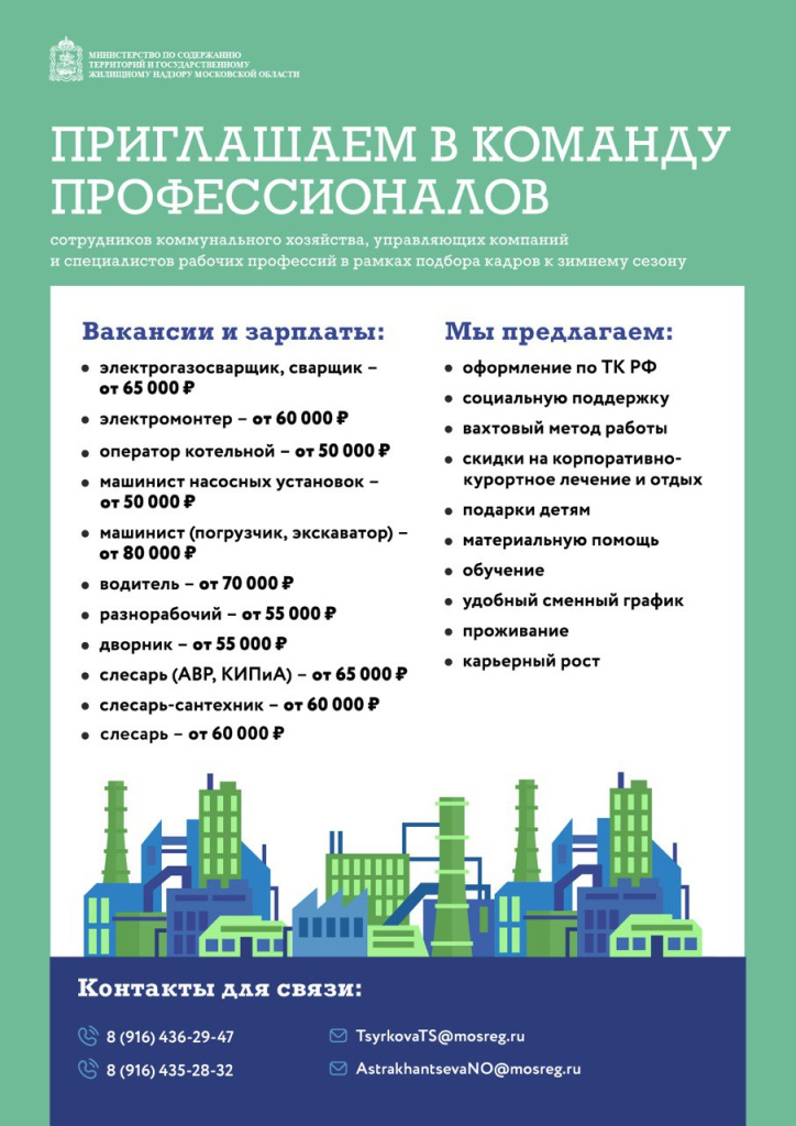 новость