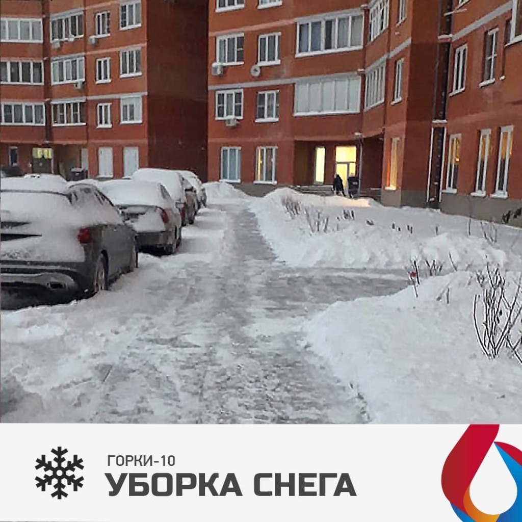 уборка снега уборка снега