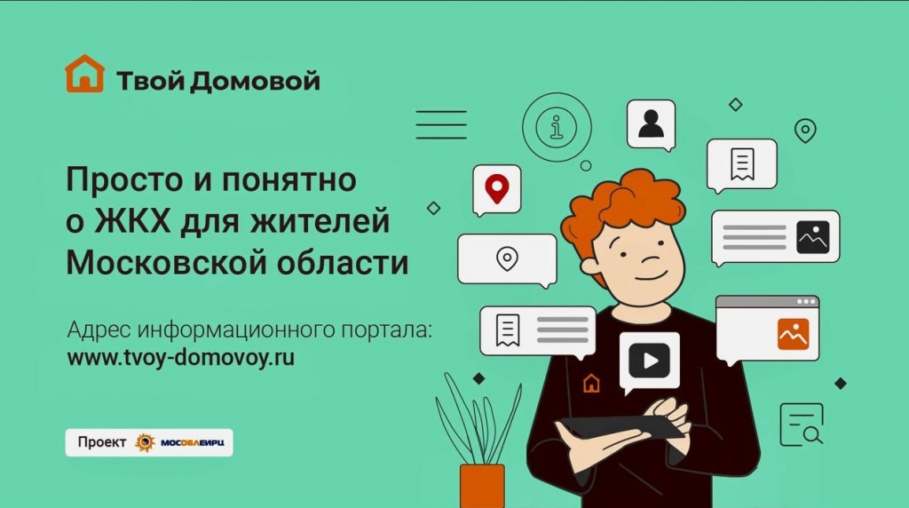 акция акция