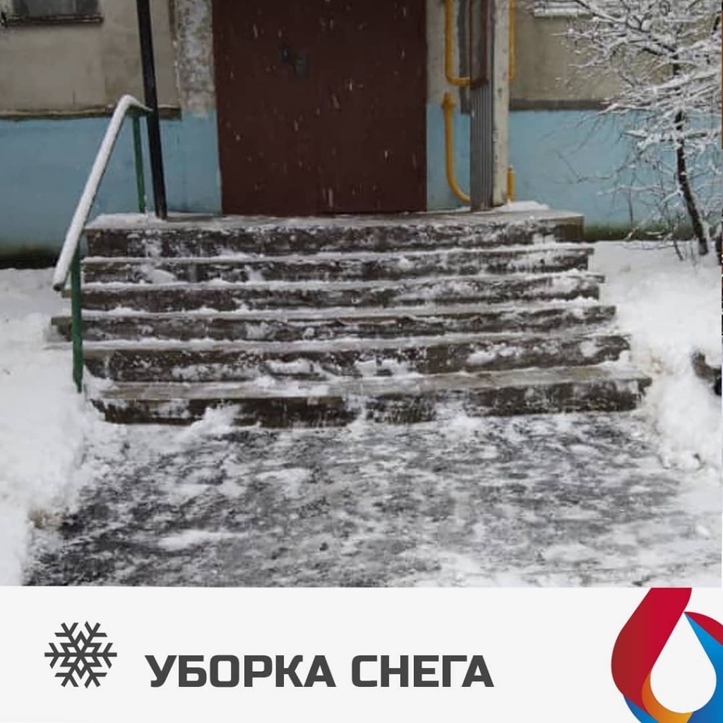 уборка снега уборка снега
