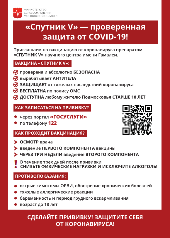 инфографика инфографика