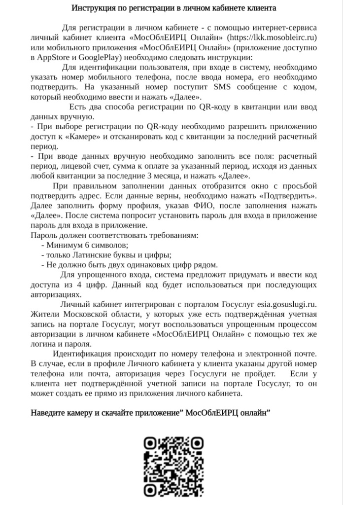 Screenshot_20240412-164402_Docs.jpg