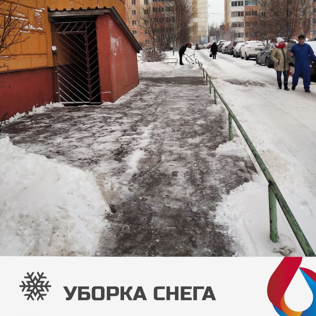 уборка снега уборка снега