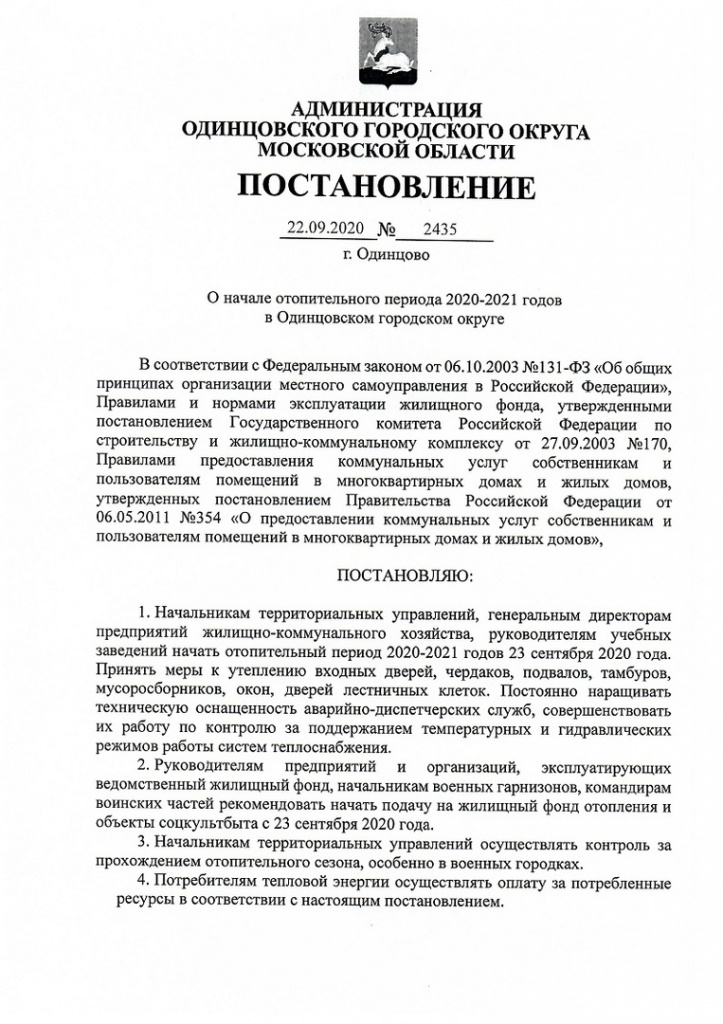 начало ОЗП начало ОЗП