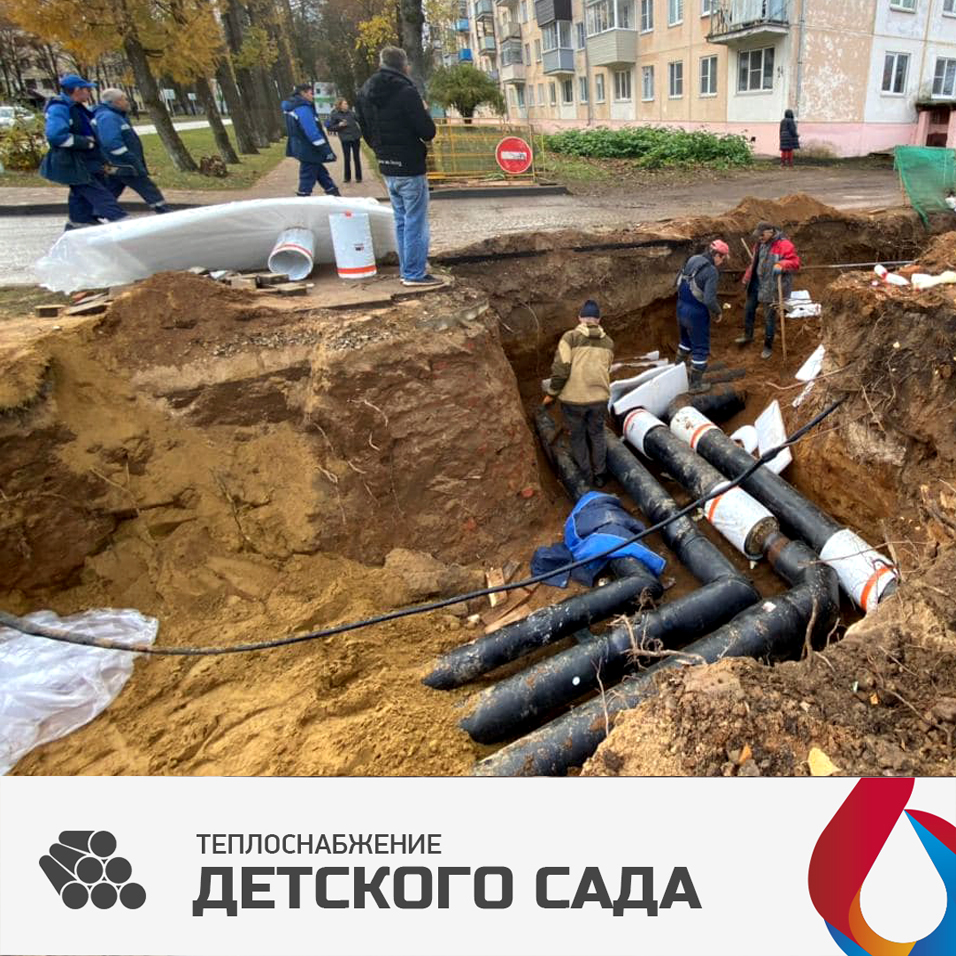 прокладка теплотрассы