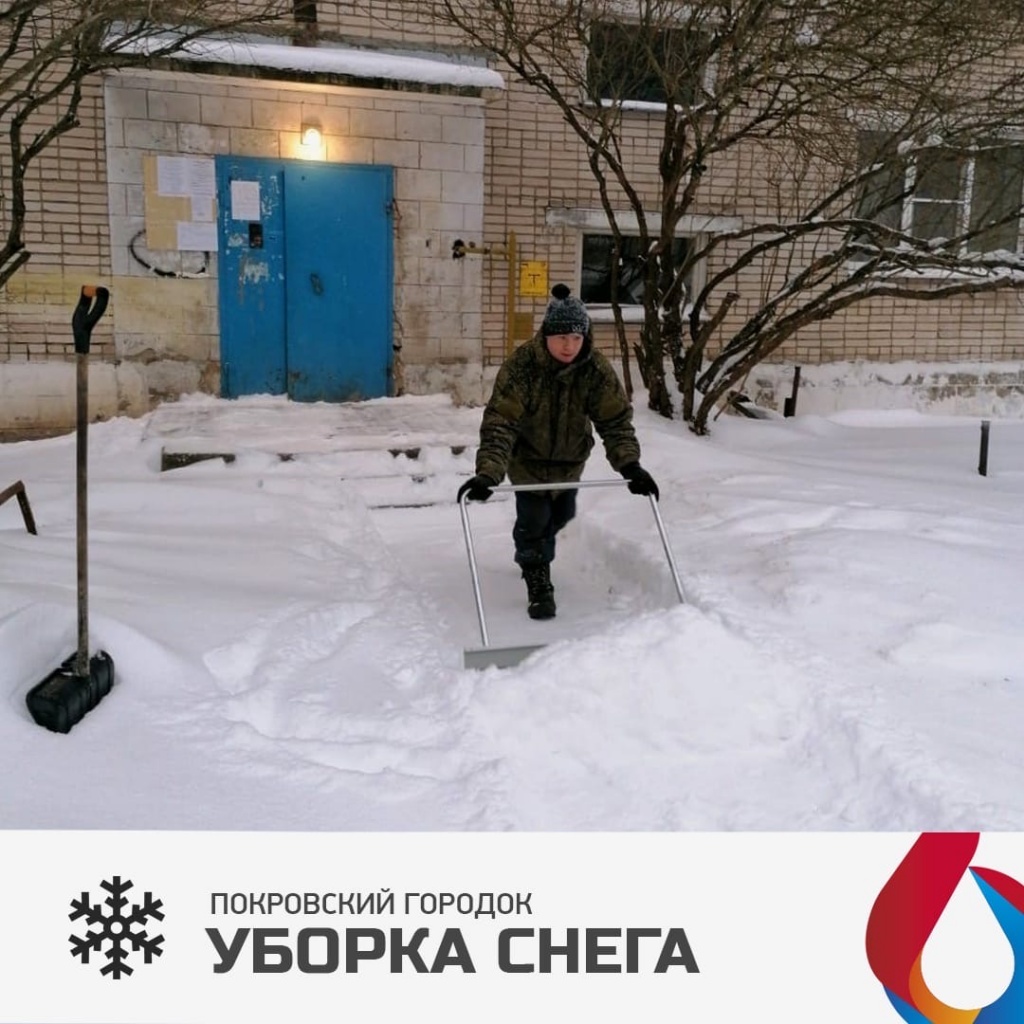 уборка снега уборка снега