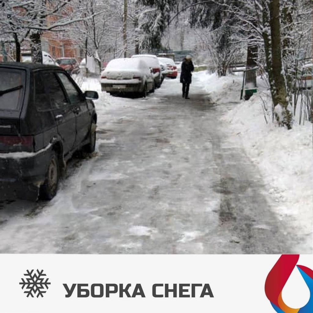 уборка снега уборка снега