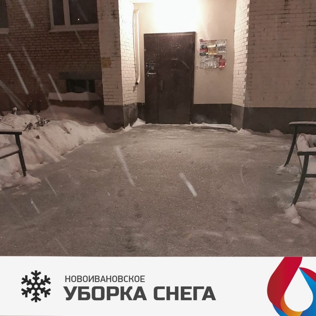 уборка снега уборка снега